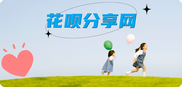 滨州秒套信用卡 - 信用卡套现平台-京东白条套现商家